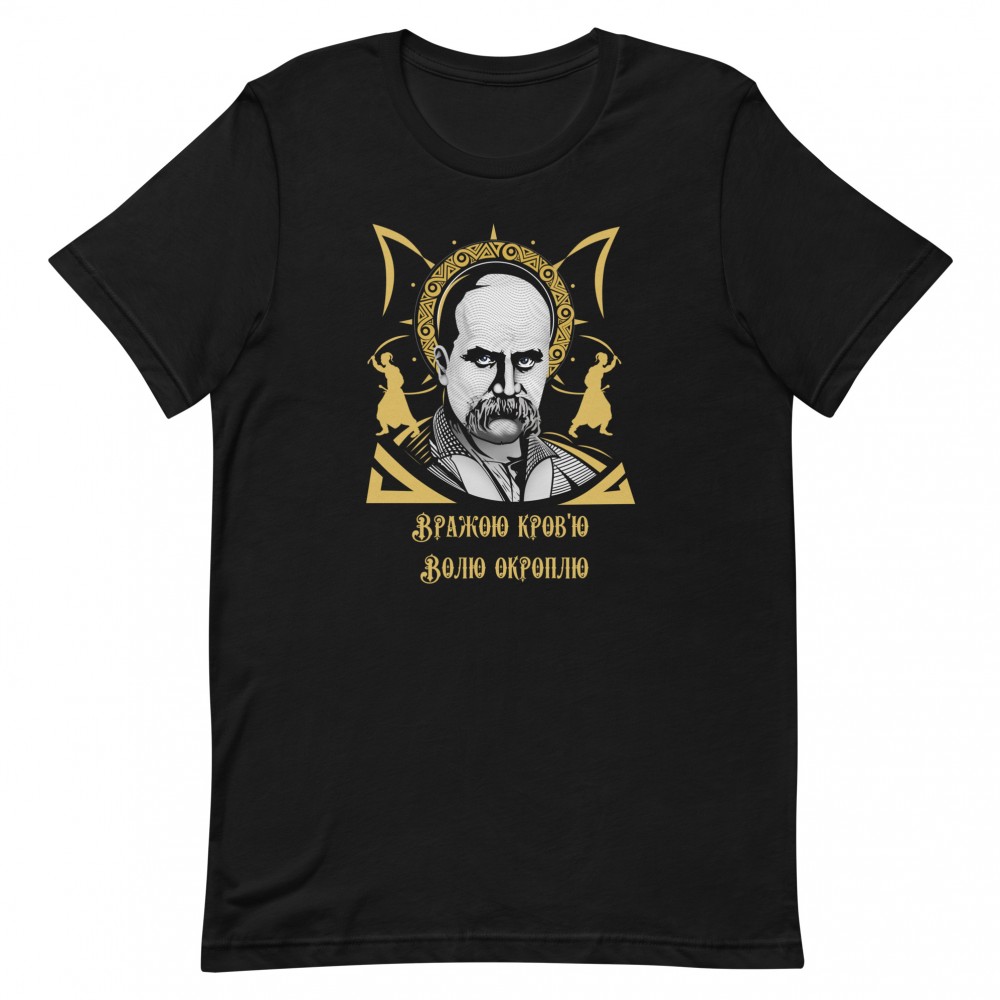 Купити футболку "Шевченко"
